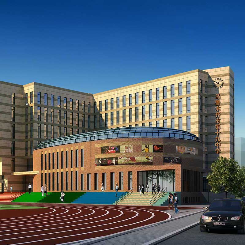 Urumqi nineteenth middle school